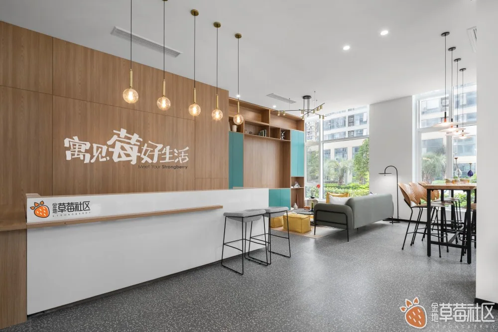 金地草莓社区公寓（同协金座）